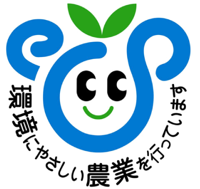 エコファーマーロゴマーク